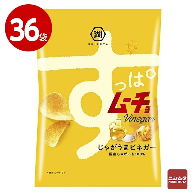 湖池屋　すっぱムーチョチップス　じゃがうまビネガー　55g×36袋　お菓子　ポテトチップス【送料無料】【ｍ特】