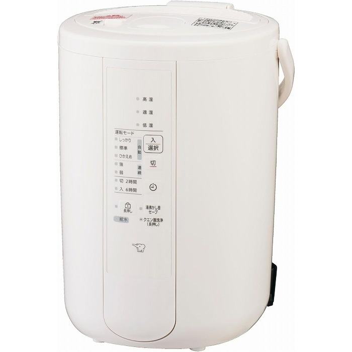 象印　ZOJIRUSHI　スチーム式加湿器　EE-RV50-WA　ホワイト【同梱不可】