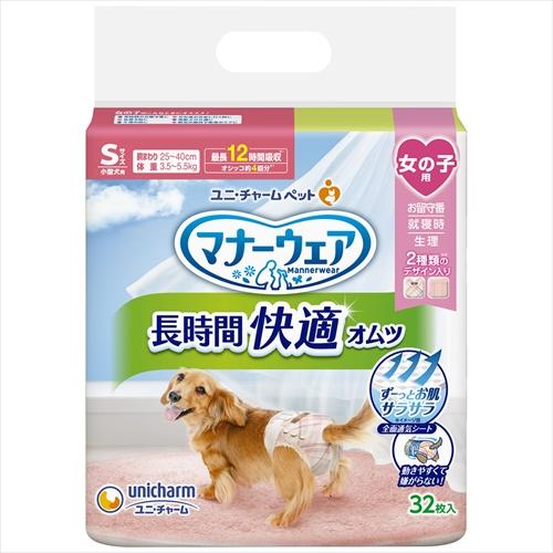 unicharm(ユニチャーム) マナーウェア 長時間快適オムツ 女の子用 S 犬用 32枚入 【ｍ特】