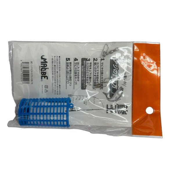 MALBE(マルビィー) 鯵王 ピンクサビキカゴセット 7号 釣り用品 | カゴ