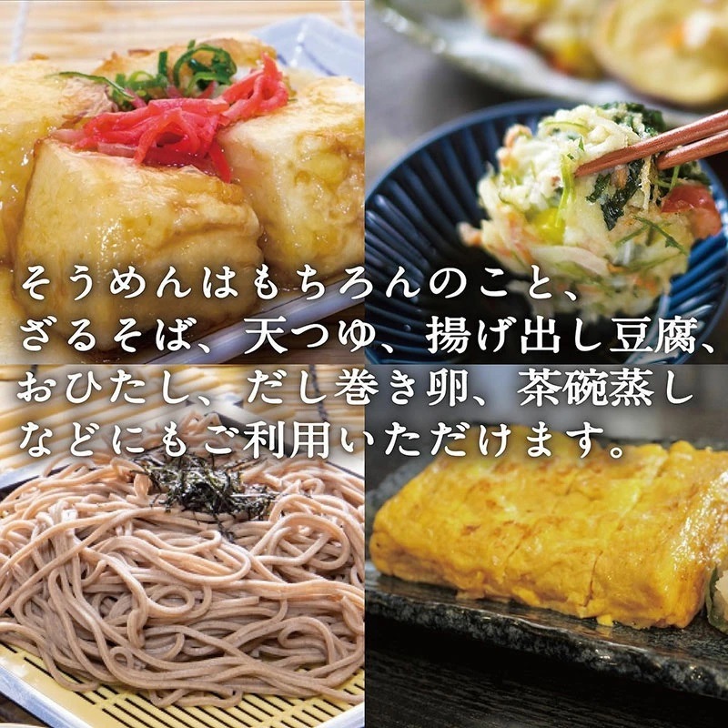 麺つゆ　美味しい麺つゆ　鹿児島　そうめん　揚げ出し豆腐　天ぷらつゆ　そうめん　涼味　唐船峡めんつゆ　500ml瓶　6本入り 【同梱不可】【ｍ特】