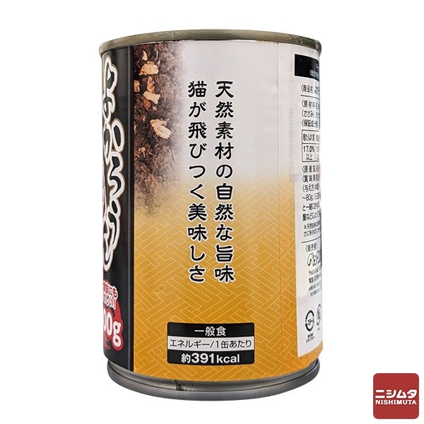 《まとめ買い 24個セット》 ペッツバリュー 猫缶 キャットフード よかろうもん かつおまぐろ ささみ入り 400g 【同梱不可】【送料無料】