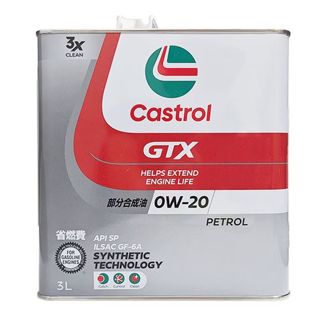 カストロール GTX 0W-20 GF-6A 3L×6個 エンジンオイル 部分合成油【m特】