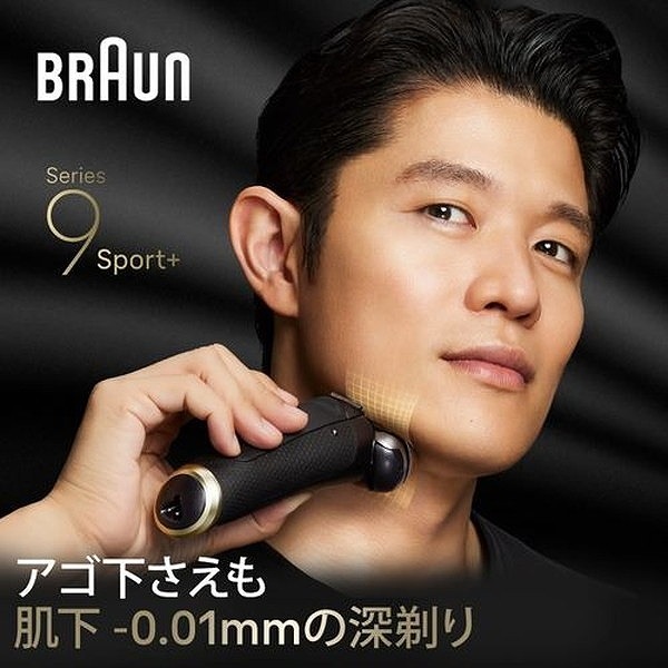 ブラウンS9 Sport+9350cc電気シェーバー5in1自動アルコール洗浄器 BRAUN Series 9 ブラウン メンズ 電気シェーバー シリーズ9 9455cc-V