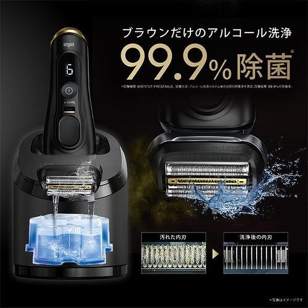 ブラウン BRAUN ブラウンシリーズ9 Sport+ 電気シェーバー 5in1自動アルコール洗浄器＆シェーバーケース付き 9350cc