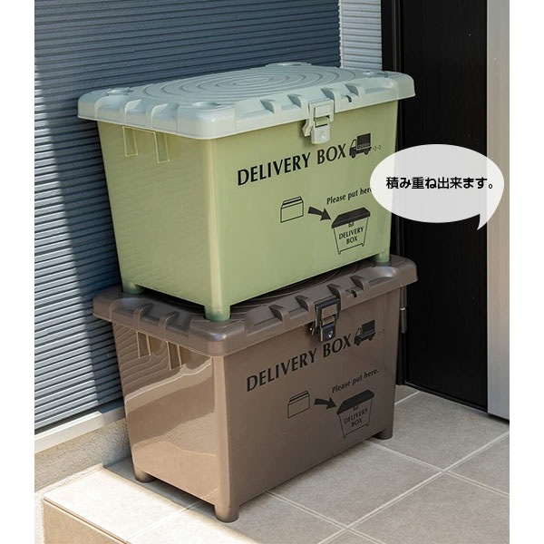 平和工業 宅配ボックス 宅配BOX 不在配達 置き配 盗難防止 鍵取付穴付き デリバリーボックス ダークグレー 【送料無料】【同梱不可】
