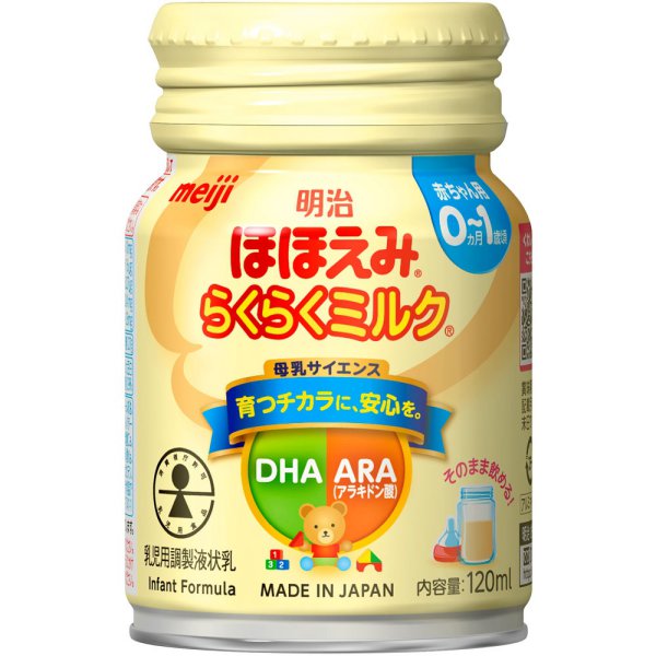 明治 ほほえみ らくらくミルク 120ml×6本 | ベビー用品 | ニシムタ