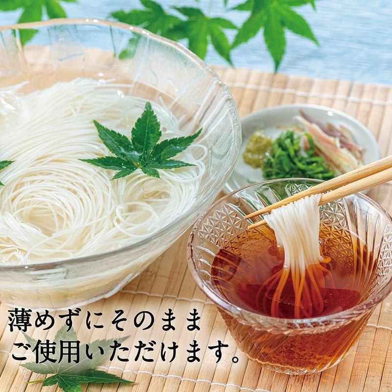 麺つゆ　美味しい麺つゆ　鹿児島　そうめん　揚げ出し豆腐　天ぷらつゆ　そうめん　に　涼味　唐船峡めんつゆ涼味 唐船峡めんつゆ ストレート 1,000ml瓶 ×6本 【同梱不可】