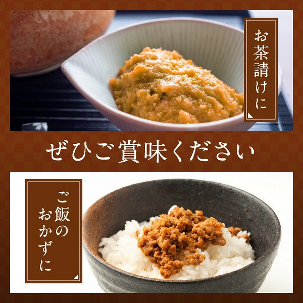 鹿児島　田舎　味噌　鹿児島名産　豚みそ　110g