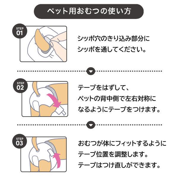 アイリスオーヤマ 女の子用 犬 おむつ ピタフィット S 36枚