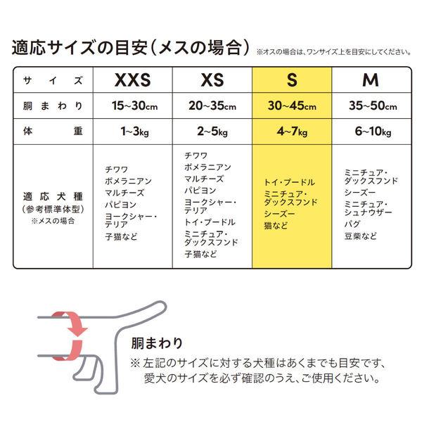 アイリスオーヤマ 女の子用 犬 おむつ ピタフィット S 36枚