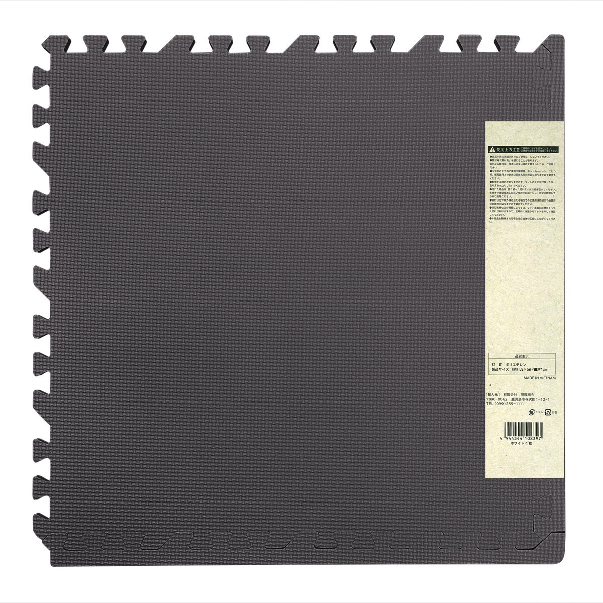 N'eeds! 大判 ジョイントマット ビッグジョイントマット 厚さ1cm 4枚組 ダークグレー フチ付き 大判 防音 インテリア リビング 子供部屋 キッチン プレイマット キッズ ベビーマット 赤ちゃん おしゃれ ジョイント マット 【N's】