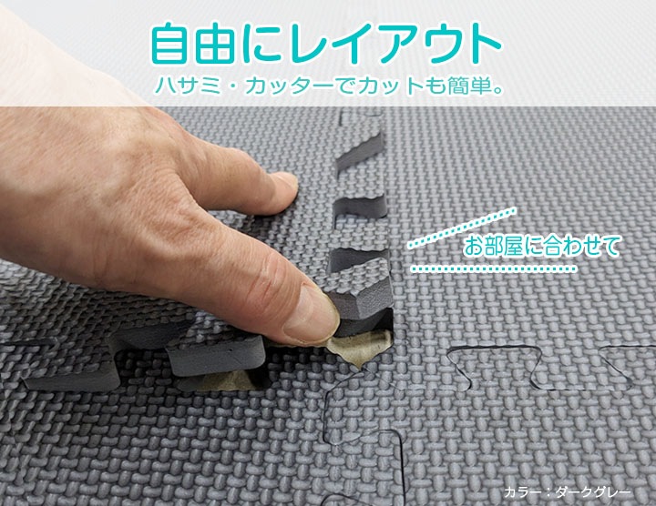 N'eeds! 大判 ジョイントマット ビッグジョイントマット 厚さ1cm 4枚組 ダークグレー フチ付き 大判 防音 インテリア リビング 子供部屋 キッチン プレイマット キッズ ベビーマット 赤ちゃん おしゃれ ジョイント マット 【N's】