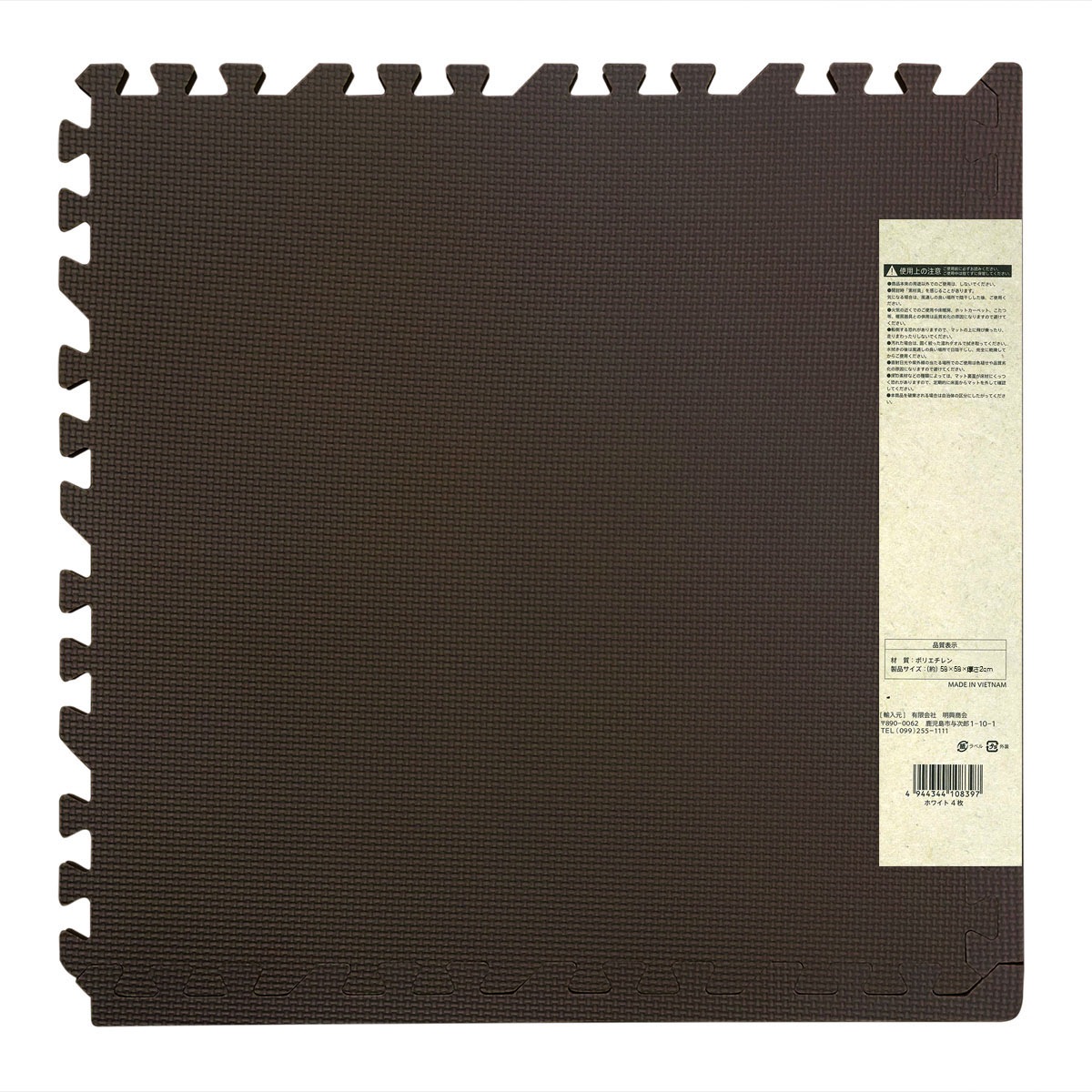 N'eeds! 大判 ジョイントマット ビッグジョイントマット 厚さ2cm 4枚組 ダークブラウン フチ付き 大判 厚手 防音 インテリア リビング 子供部屋 キッチン プレイマット キッズ ベビーマット 赤ちゃん おしゃれ ジョイント マット 【N's】