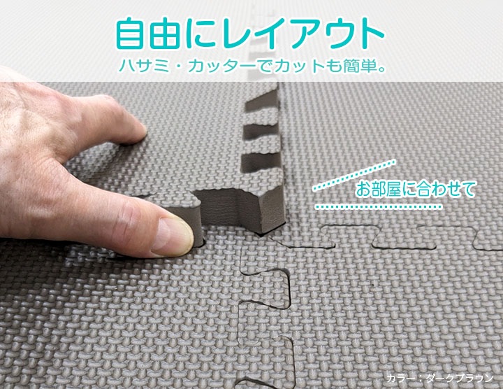 N'eeds! 大判 ジョイントマット ビッグジョイントマット 厚さ2cm 4枚組 ダークブラウン フチ付き 大判 厚手 防音 インテリア リビング 子供部屋 キッチン プレイマット キッズ ベビーマット 赤ちゃん おしゃれ ジョイント マット 【N's】