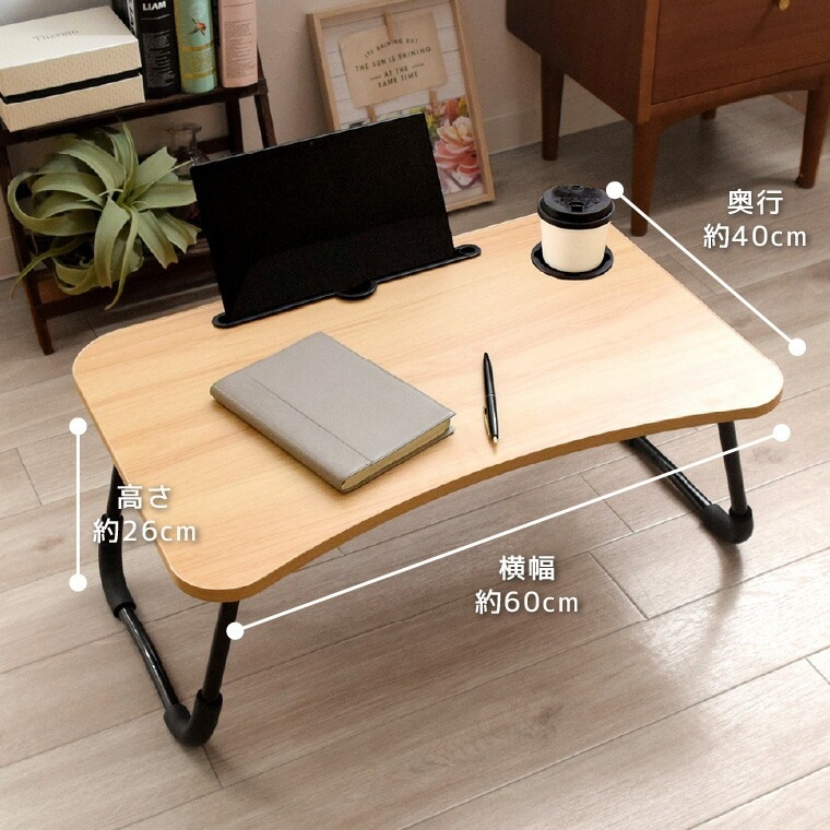 アタス 折り畳みマルチテーブル ブラウン | 家具 | ニシムタ ネット