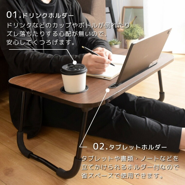 アタス 折り畳みマルチテーブル ナチュラル | 家具 | ニシムタ ネット