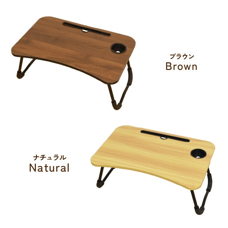 アタス 折り畳みマルチテーブル ナチュラル | 家具 | ニシムタ ネット