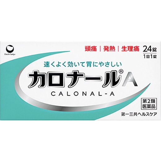 【第2類医薬品】★カロナールＡ24錠 第一三共ヘルスケア【ネコポス対応】【セルフメディケーション税制対象】