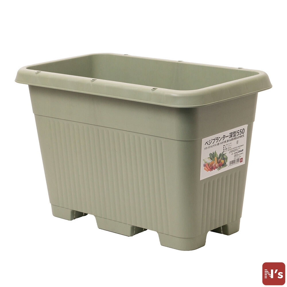 園芸 ガーデニング プランター 菜園 野菜 鉢 N's ベジプランター深型