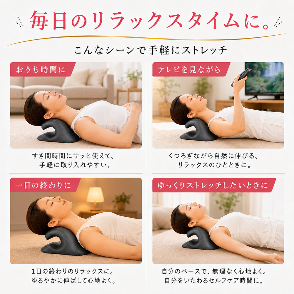 TMS ストレッチ首まくら 首まくら ネックピロー 首ストレッチ ネックストレッチ 寝ながら ストレッチ おうち時間 軽量 コンパクト EVA グレー 磁石 マグネット 【m特】