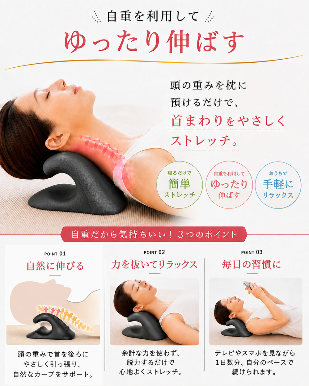 TMS ストレッチ首まくら 首まくら ネックピロー 首ストレッチ ネックストレッチ 寝ながら ストレッチ おうち時間 軽量 コンパクト EVA グレー 磁石 マグネット 【m特】