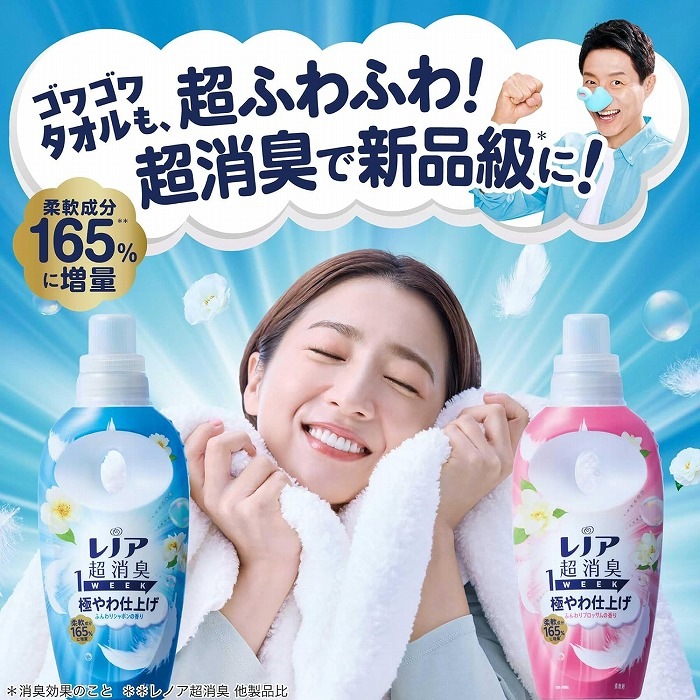 P&G レノア 超消臭 1WEEK ブロッサム 詰替 超特大 1380ml 【ｍ特】