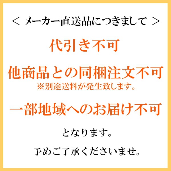 2025夏ギフト 「ゴディバ」アイスコレクション 【送料無料】 2025年 gift 夏 ギフト お中元 贈り物 プレゼント 664 GCS-501