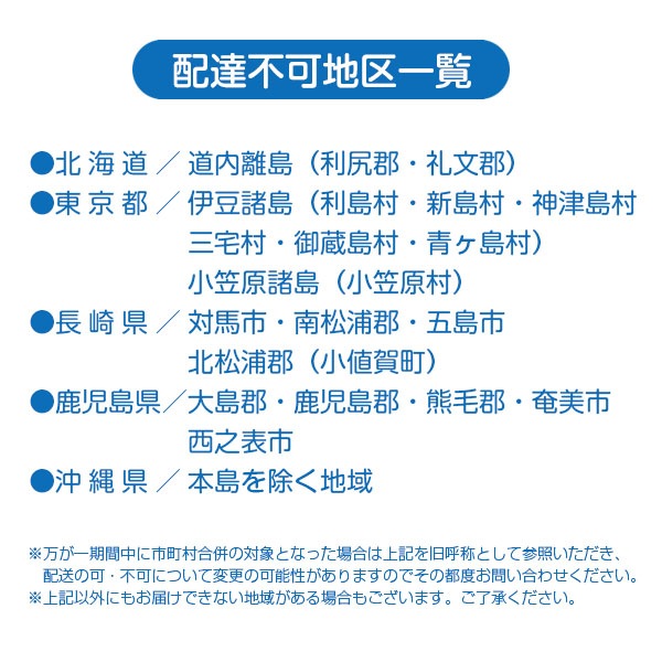 2025夏ギフト 「ゴディバ」アイスコレクション 【送料無料】 2025年 gift 夏 ギフト お中元 贈り物 プレゼント 664 GCS-501
