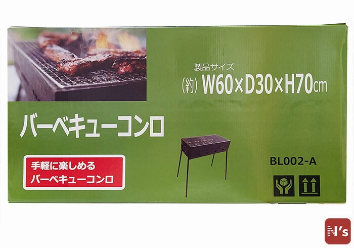 Pegus バーベキューコンロ BL002-A 折りたたみ 網 セット 幅60cm