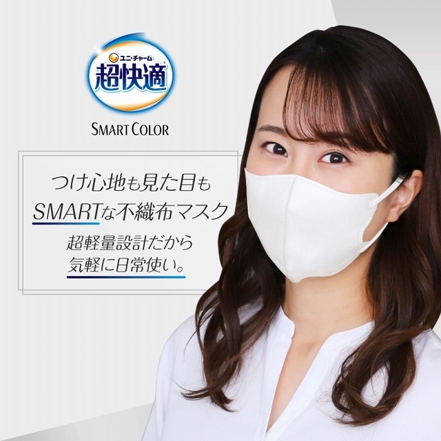 【新品未開封】パールプラス NEO パールホワイト パック ユニ・チャーム 超快適マスク SMART COLOR Pearl White パールホワイト