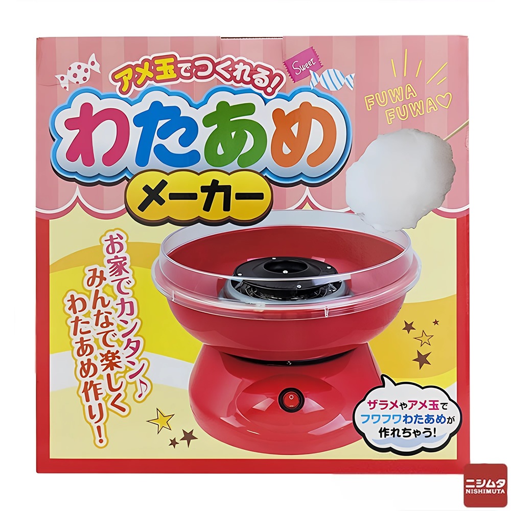 トーマス商事 わたあめメーカー TMS-669 綿あめ機 わたあめ 綿あめ 綿アメ わたアメ 【送料無料】