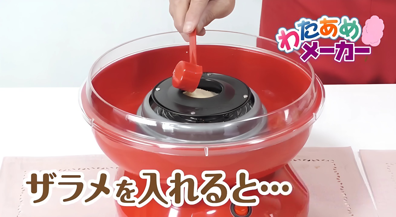 トーマス商事 わたあめメーカー TMS-669 綿あめ機 わたあめ 綿あめ 綿アメ わたアメ 【送料無料】