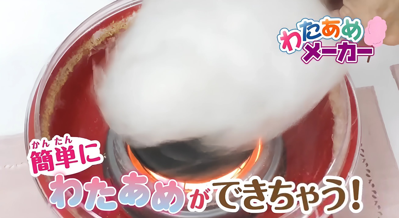 トーマス商事 わたあめメーカー TMS-669 綿あめ機 わたあめ 綿あめ 綿アメ わたアメ 【送料無料】