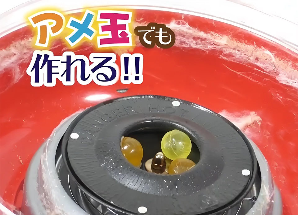 トーマス商事 わたあめメーカー TMS-669 綿あめ機 わたあめ 綿あめ 綿アメ わたアメ 【送料無料】