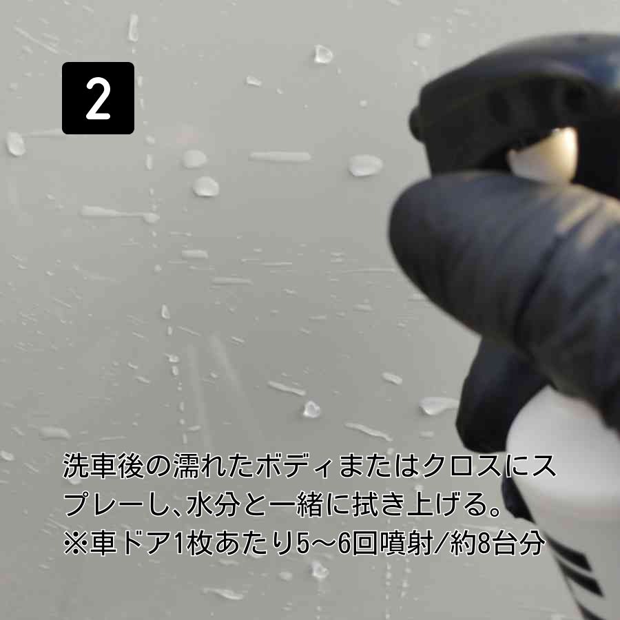 イレーゼ　ILEZE　ボディコーティング　車　カー　ボディ　コーティング　艶出し　撥水　防汚　簡単施工