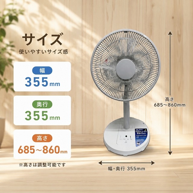 N'eeds! DCモーター リビング扇風機 8段階リモコン付き 首振り：同期モーター付き SK-30DC【送料無料】【同梱不可】