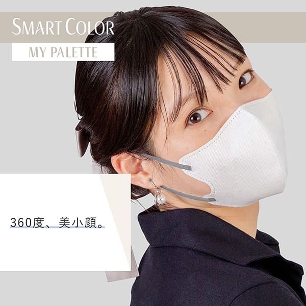 ユニ・チャーム 超快適マスク SMART COLOR MyPalette ホワイト×グレー