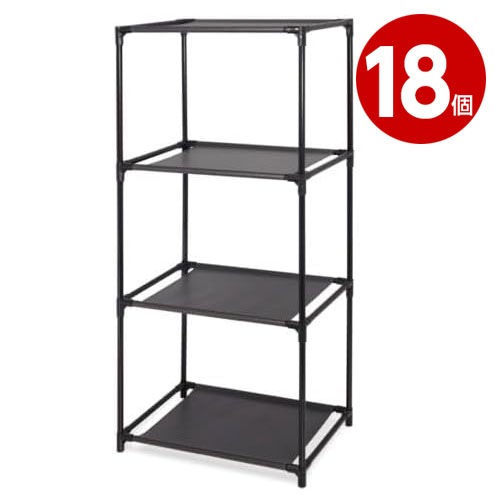 HAC　3段収納ボックスラック　HAC3321　ブラック　18個　工具不要