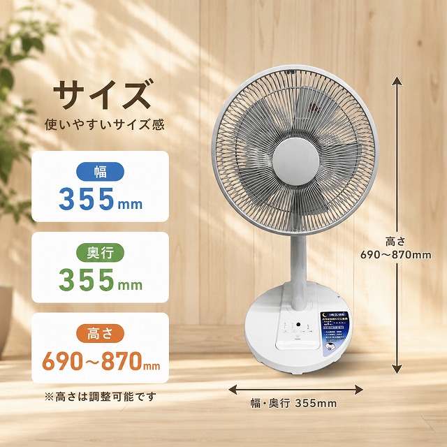 N'eeds! ACリモコン式リビング扇風機 30cm羽根 SK-30R【送料無料】【同梱不可】