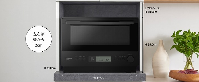 パナソニック Panasonic オーブンレンジ NE-MS4C-W ホワイト オーブン