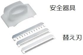 ベンリナー スライサー グリーン　Classic　万能野菜調理器