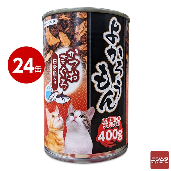 《まとめ買い 24個セット》 ペッツバリュー 猫缶 キャットフード よかろうもん かつおまぐろ 400g 【同梱不可】【送料無料】
