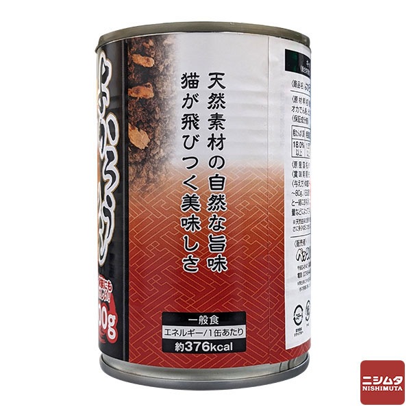 《まとめ買い 24個セット》 ペッツバリュー 猫缶 キャットフード よかろうもん かつおまぐろ 400g 【同梱不可】【送料無料】