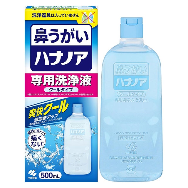 ハナノア専用洗浄液爽快クール500ＭＬ 小林製薬