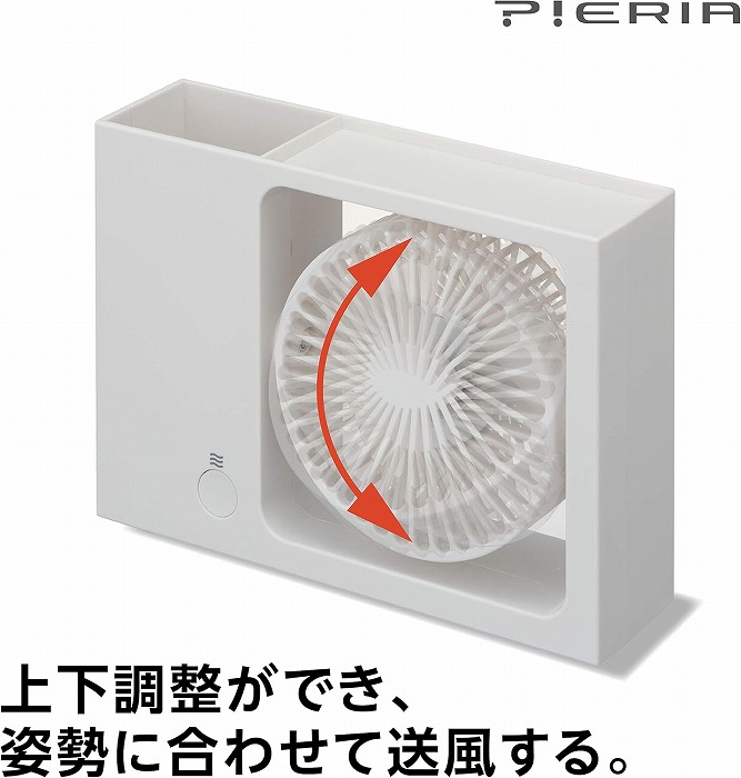 ドウシシャ 【新品・外箱に少々難あり】 ペンスタンドファン ホワイト