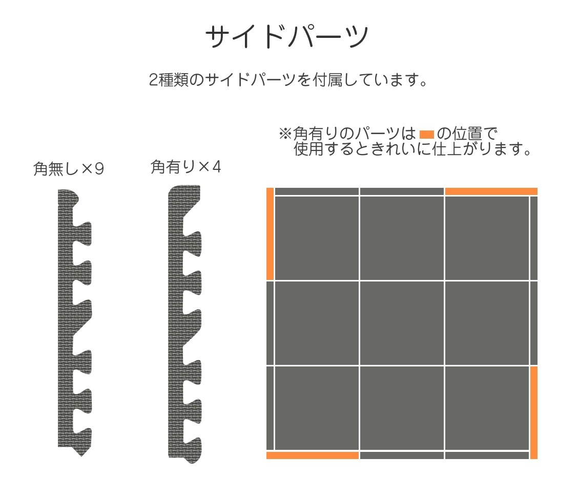 N'eeds! フチ付き 防音 ジョイントマット 30cm 厚さ10mm 9枚組×12 108枚 6畳用 ライトブルー 6畳 抗菌 インテリア 子供部屋 キッチン フローリング マット おしゃれ 【N's】