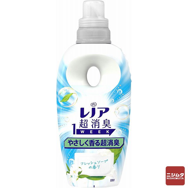 P&G レノア 超消臭1WEEK やさしく香る超消臭 フレッシュソープの香り 本体 490ml 柔軟剤