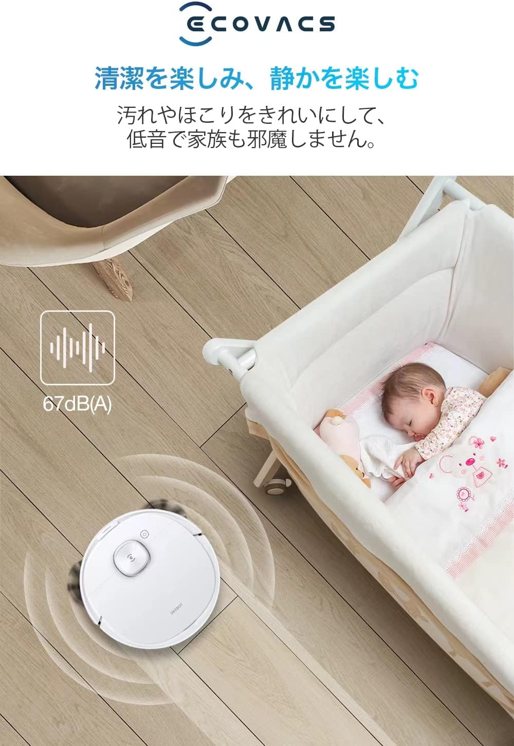 ECOVACS ロボット掃除機 DEEBOT N8＋ dln26-11ee 掃除機 ロボット