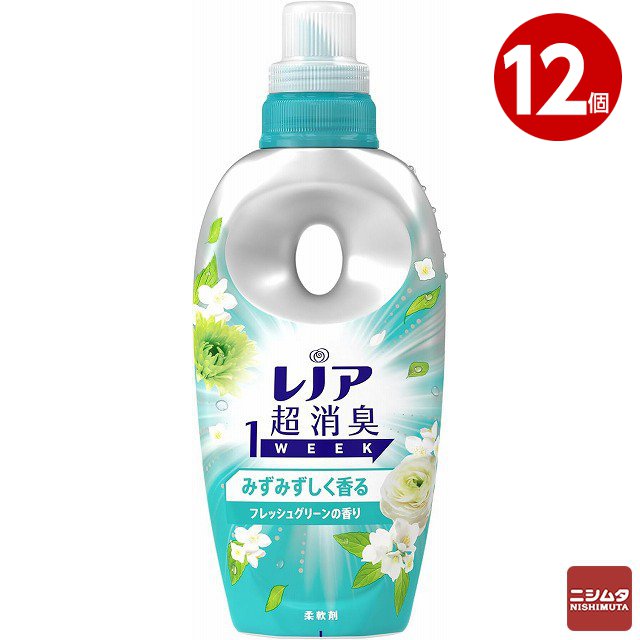 P&G レノア 超消臭1WEEK みずみずしく香るフレッシュグリーンの香り 本体 490ml×12個 柔軟剤【送料無料】
